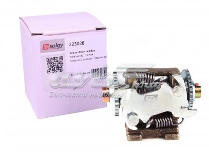 Compre 223028 Solgy Mecanismo de aproximação (de auto-aproximação) das sapatas de tambor (kit de reparação levadiça)