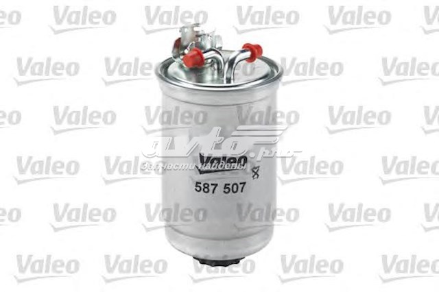 Filtro de combustível Bosch 450906267 preço, a partir de 15,22 USD