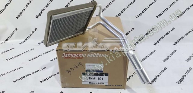 Compre 971382K000 HCC Radiador de forno (de aquecedor)