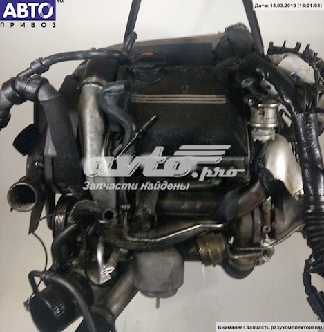 Motor montado VAG BES