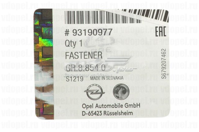 Vedante anular de tubo do radiador de forno General Motors 93190977