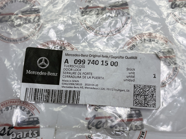 Compre A0997401500 Mercedes Fecho de tampa de porta-malas (de 3ª/5ª porta traseira)