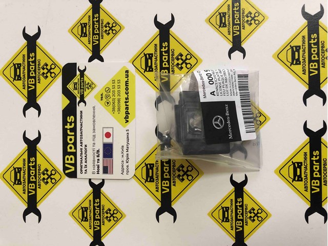 Lanterna da luz de fundo de matrícula traseira Mercedes A0009069908