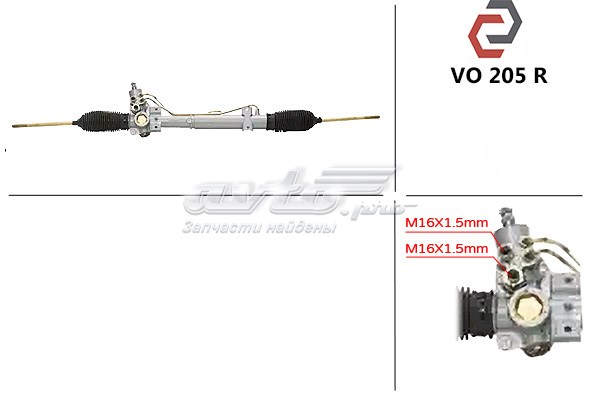 Cremalheira da direção 34009823 Volvo