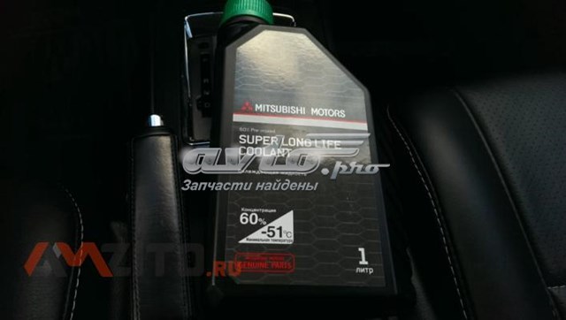 Fluido de esfriamento MZ320291 Mitsubishi