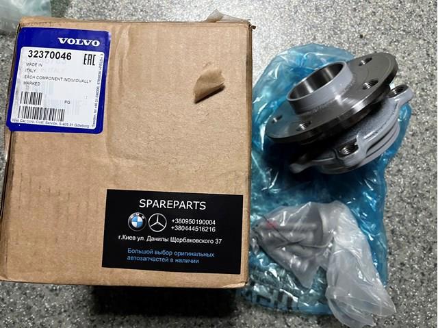 Cubo dianteiro Volvo 32370046 preço, a partir de 154,12 USD