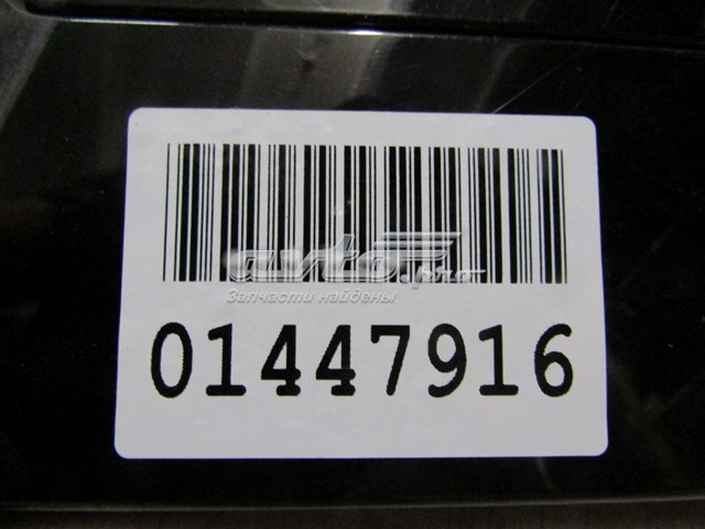  Land Rover LR043794 preço, a partir de 47,54 USD