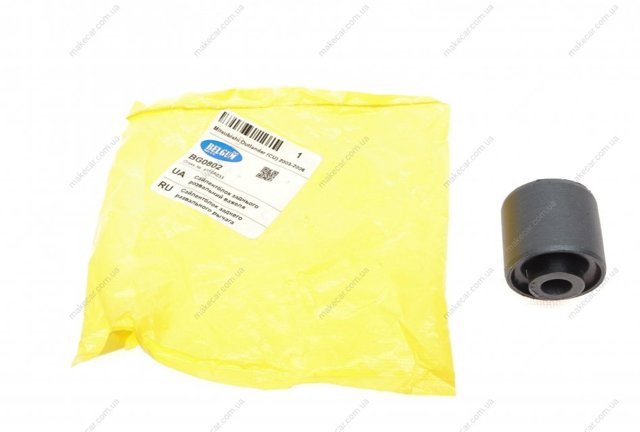 Compre BG0802 Belgum Bloco silencioso do pino de apoio traseiro