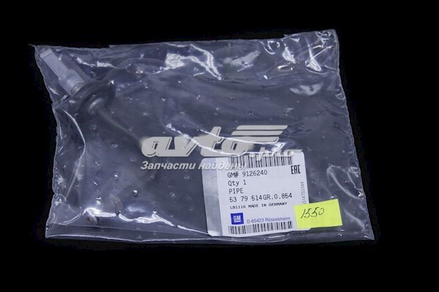 9126240 General Motors Mangueira de embraiagem