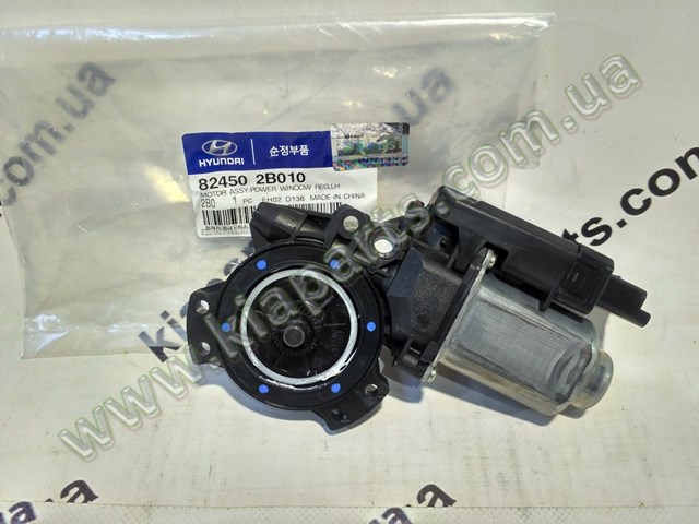 243212E380 Hyundai/Kia Cadeia do mecanismo de distribuição de gás