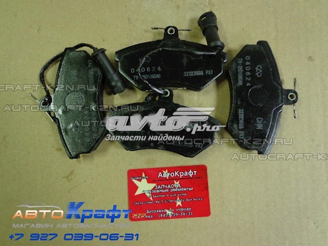  Chery T113501080AC