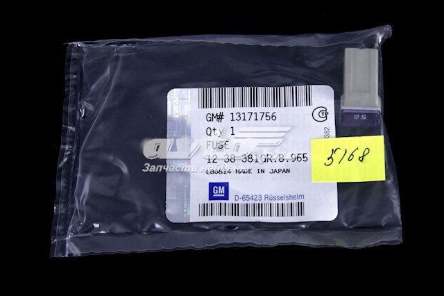 Reguladora de tensão da correia de transmissão General Motors 13171756