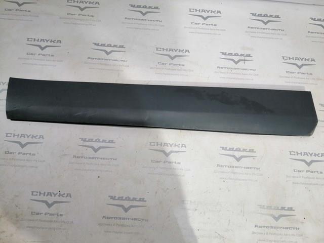 LR073079 Land Rover Moldura da porta dianteira esquerda inferior