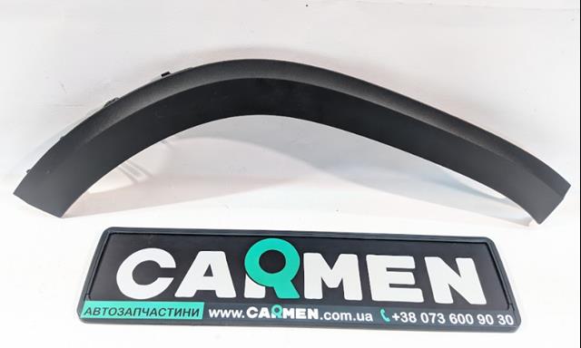Compre 247885032269 Mercedes Expansor direito (placa sobreposta) de arco do pára-lama traseiro