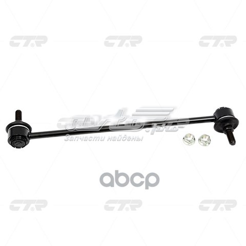 Compre CLHO99 CTR Montante de estabilizador dianteiro