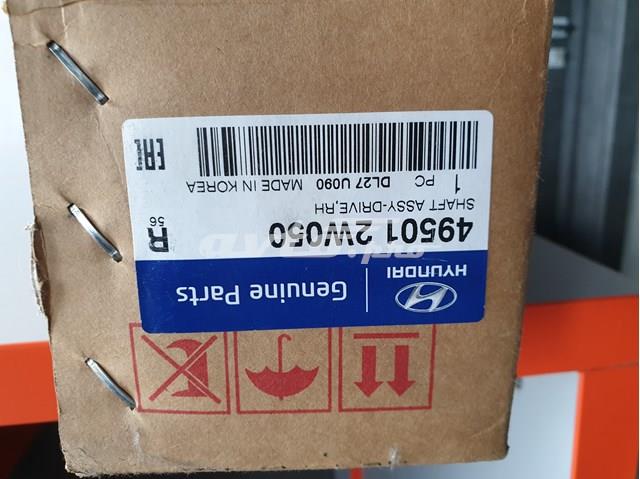 495012W050 Hyundai/Kia Semieixo (acionador) dianteiro direito