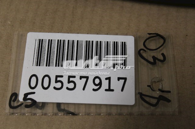 Compre 96780478ZE Peugeot/Citroen 