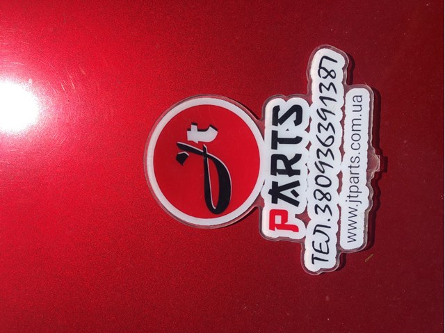 Reforçador do pára-choque traseiro Mazda GJR950260A