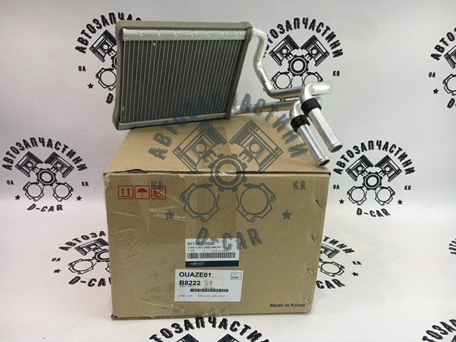 97138C1000 HCC Radiador de forno (de aquecedor)