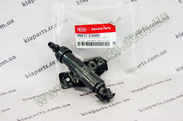 Compre 98672C5000 Hyundai/Kia Suporte do injetor de fluido para lavador das luzes (cilindro de elevação)