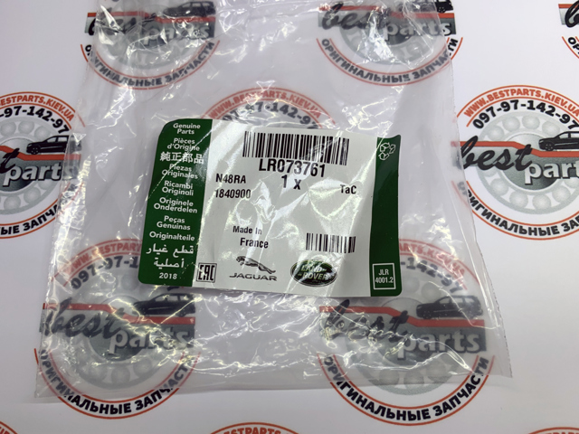 Sapato de reguladora de tensão da cadeia do mecanismo de distribuição de gás Land Rover LR073761 preço, a partir de 60,95 USD