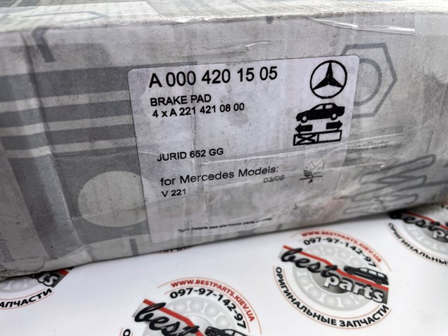 Sapatas do freio dianteiras de disco Mercedes A0004201505 preço, a partir de 86,29 USD