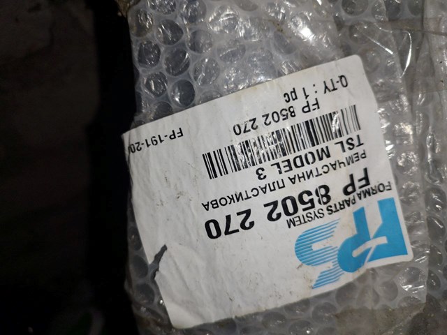 Compre FP8502270 FPS Compartimento (caixa) para o porta-malas