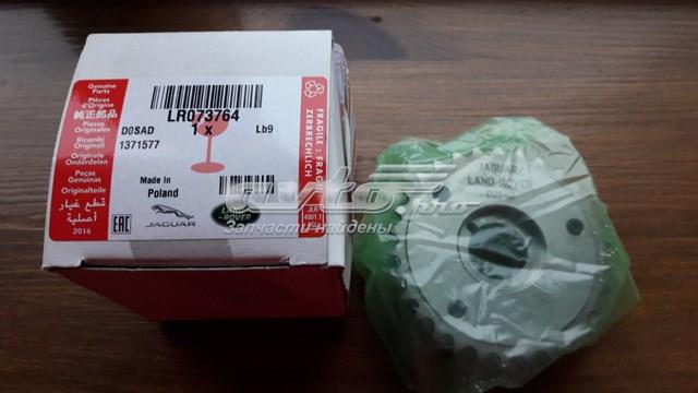  Land Rover LR073764