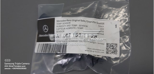 A0071531128 Mercedes 
