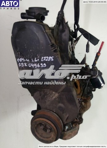 AEK VAG Motor montado