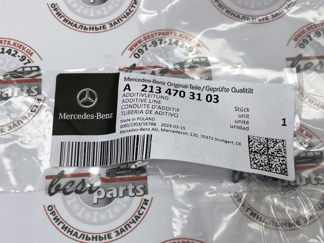 Conduto de tubos de fornecimento Ad blue A2134703103 Mercedes