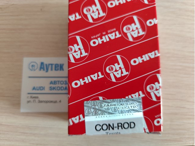 Compre R751HSTD Taiho Folhas inseridas de cambota de biela, kit, padrão (STD)