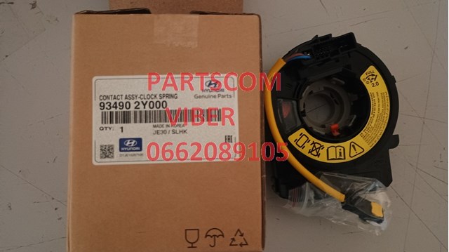Compre 934902Y000 Hyundai/Kia Anel AIRBAG de contato, cabo plano do volante