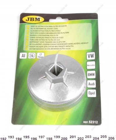 Compre 52312 JBM 