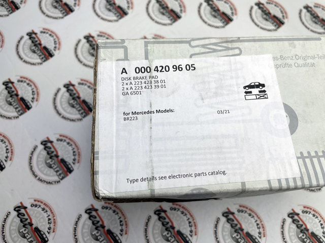 Compre 0004209605 Mercedes Sapatas do freio traseiras de disco