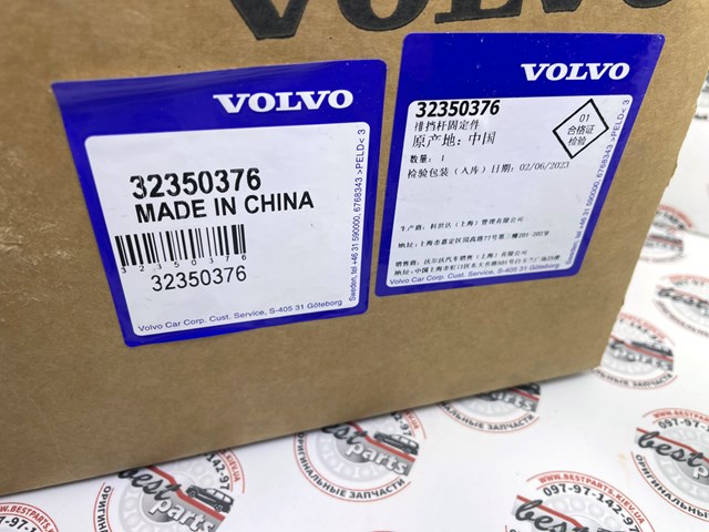 Comutador instalado na coluna da direção, montado 32350376 Volvo