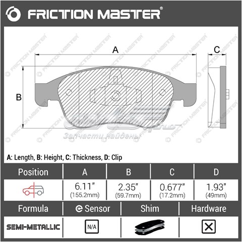 Compre MKD1627 Friction Master Sapatas do freio dianteiras de disco