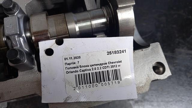 Compre 25183241 General Motors 