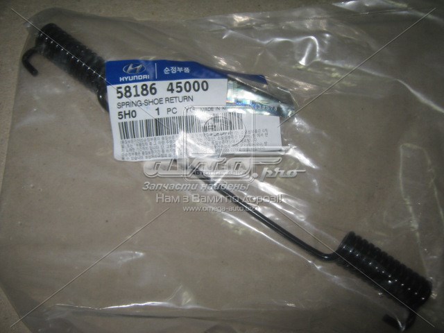 Kit de reparação das sapatas do freio 5818645000 Hyundai/Kia