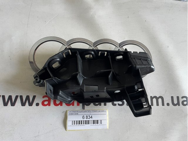  VAG 4M8807284B preço, a partir de 32,56 USD