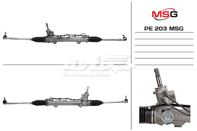 9677198880 Peugeot/Citroen Cremalheira da direção