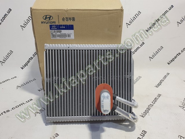 Vaporizador de aparelho de ar condicionado Hyundai Santa Fe III DM