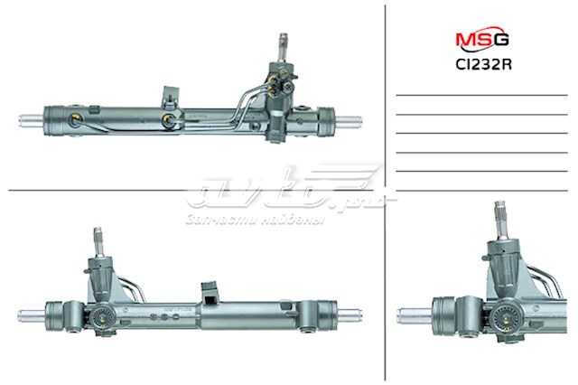 CI232R MSG Rebuilding Cremalheira da direção