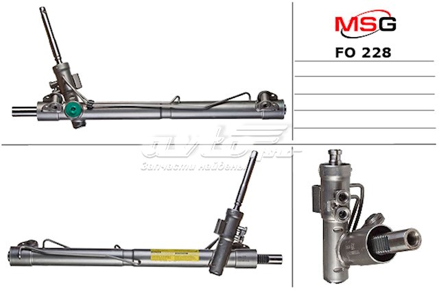Compre FO228 MSG Cremalheira da direção