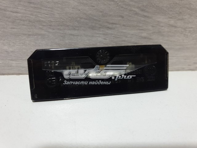 LR025837 Land Rover 