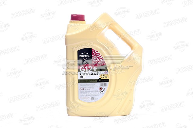Compre ANTF013 Brexol Fluido de esfriamento