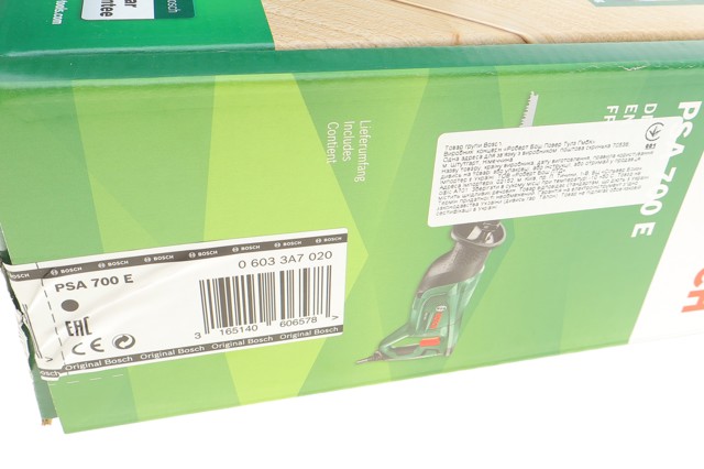 06033A7020 Bosch 
