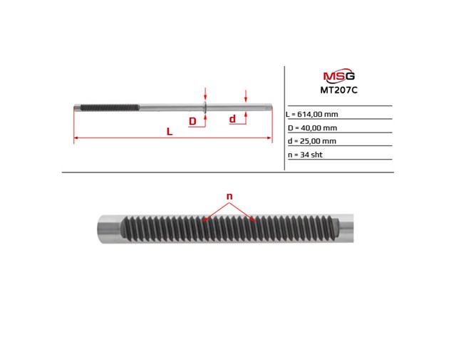 MT206DUSTER MSG Bota de proteção do mecanismo de direção (de cremalheira)