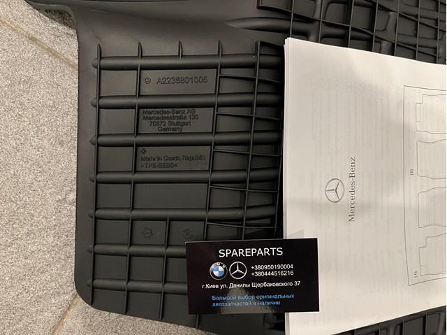  Mercedes A22368008059051
