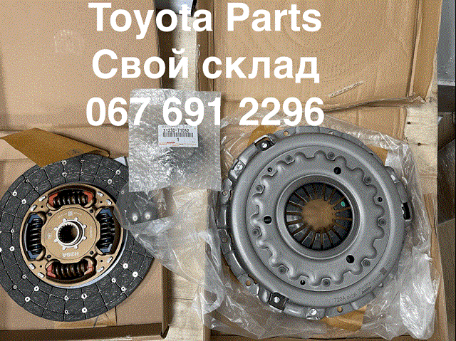 Cesta de embraiagem 312100K281 Toyota